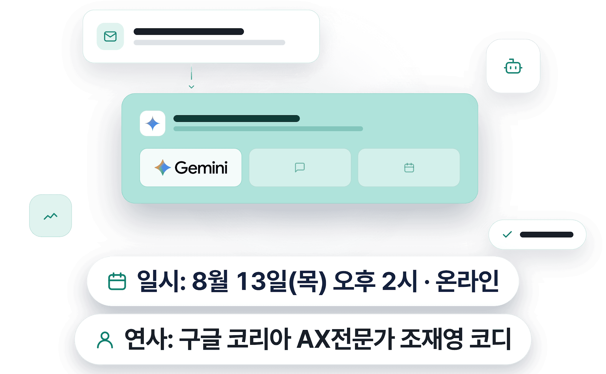 AI 업무 자동화 서비스
